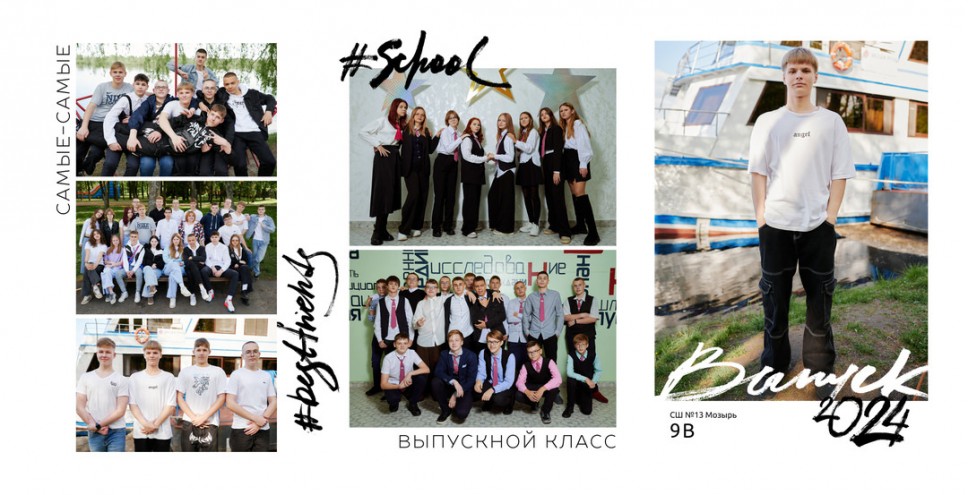 Выпускные альбомы детские - Фото 6