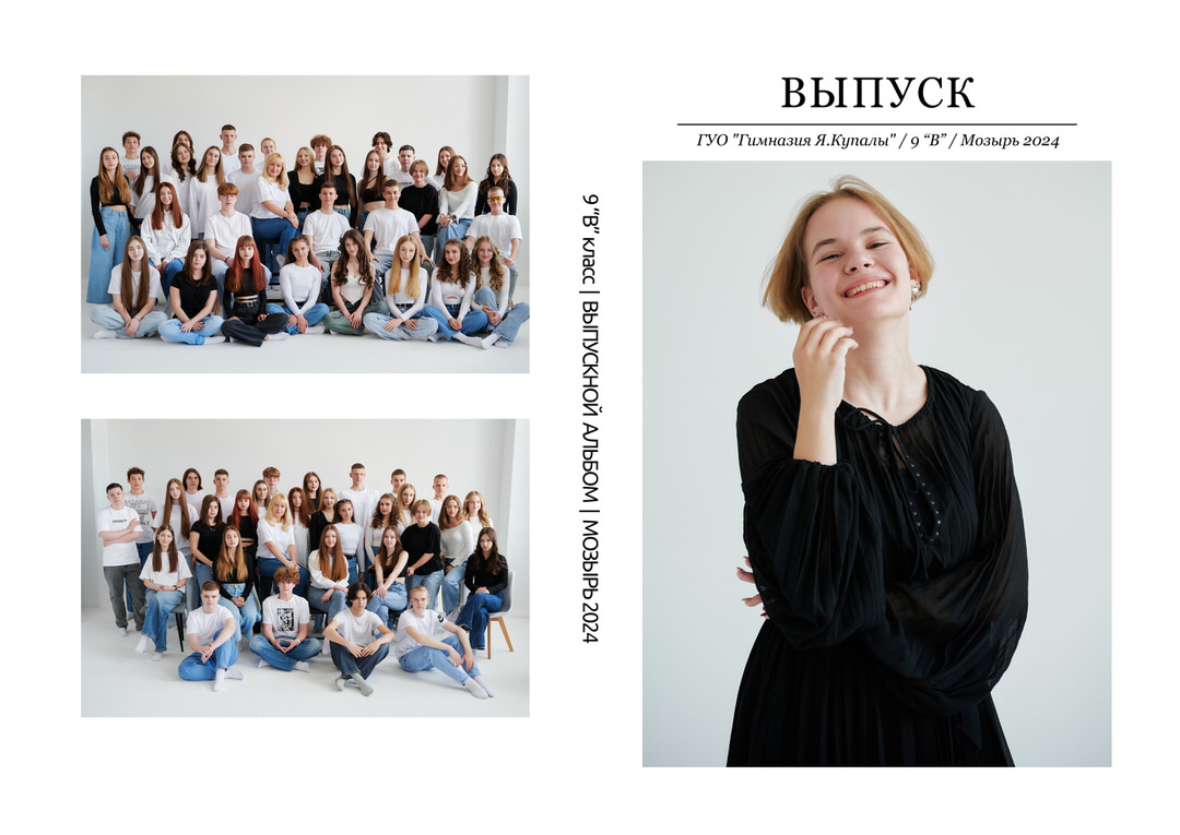 Выпускные альбомы Гимназия и Школа Мозырь Калинковичи Ельск