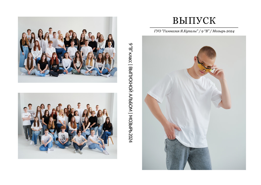 Выпускные альбомы Гимназия и Школа Мозырь Калинковичи Ельск