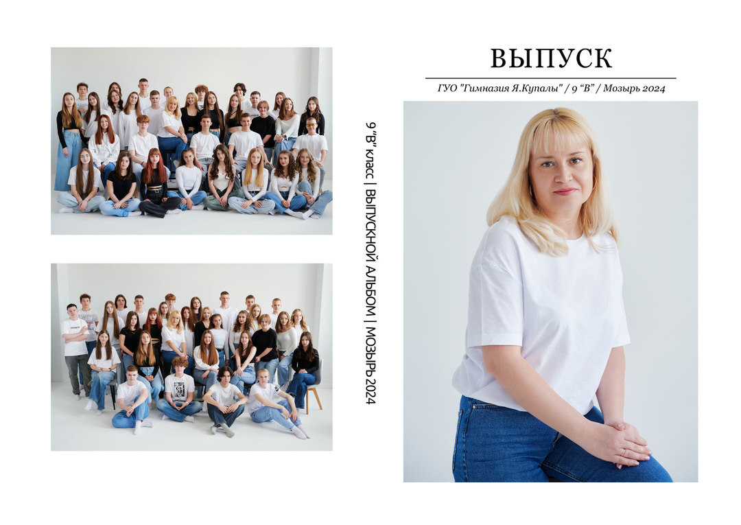 Выпускные альбомы Гимназия и Школа Мозырь Калинковичи Ельск